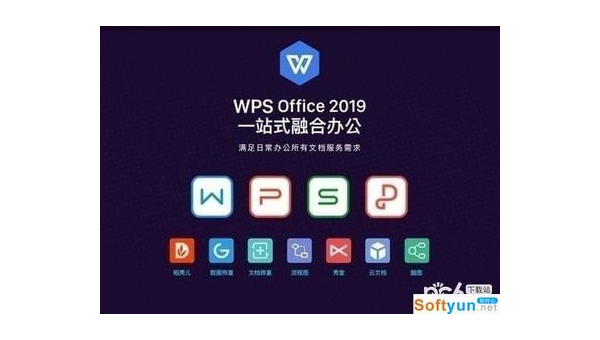 Trio Office:一款高效便捷的文档办公软件