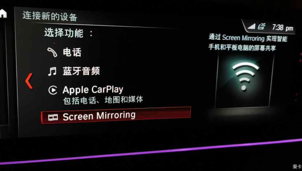 Air Screen Mirroring Receiver:跨设备投屏的「无线桥梁」