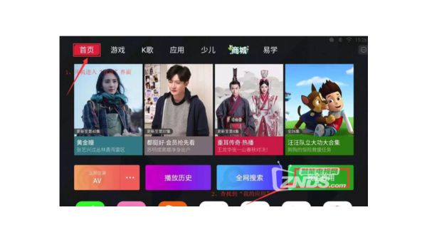 苹果手机投屏电视的详细操作指南