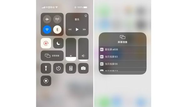 苹果手机投屏电视的详细操作指南