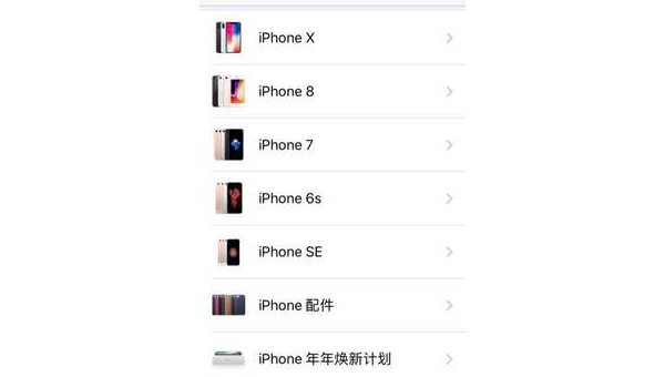 苹果8手机4g网络信号差用户吐槽不断