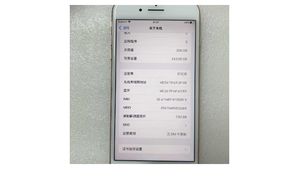 苹果8手机4g网络信号差用户吐槽不断