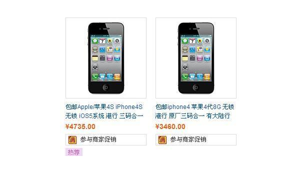 苹果8行货查询全攻略:轻松辨别正品与渠道