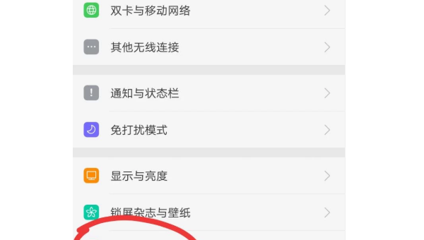 苹果X手机彩铃设置全攻略