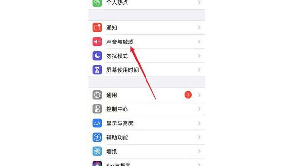 苹果X手机彩铃设置全攻略