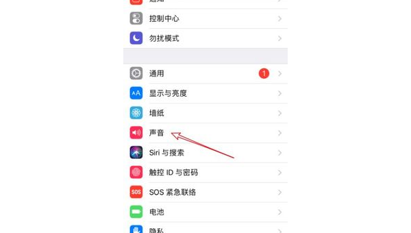 苹果X手机彩铃设置全攻略