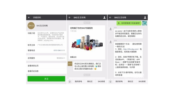原味生活App下载安装全攻略 轻松开启品质生活