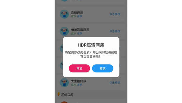 安卓低端机专属多听英语APP优化指南