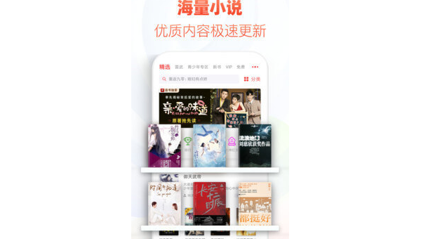 安卓免费看书神器推荐：精选28字优质阅读APP