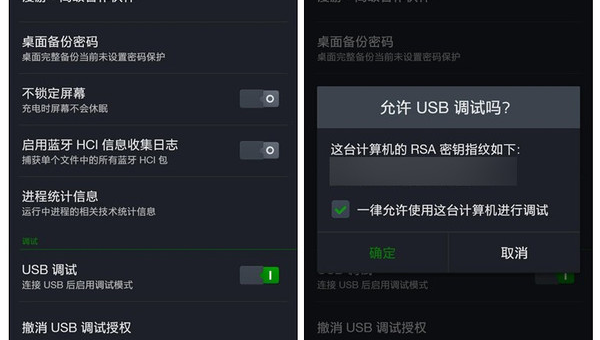 安卓数据一键迁移苹果手机全攻略