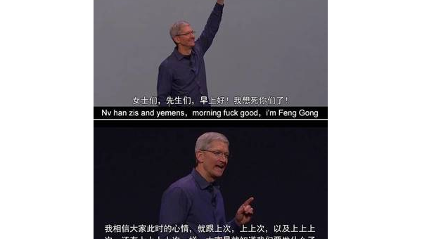 富士康代工苹果手机背后的制造帝国揭秘