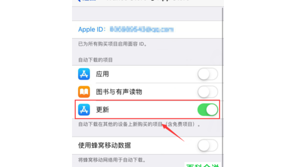 屏蔽苹果系统升级的三种有效方法详解