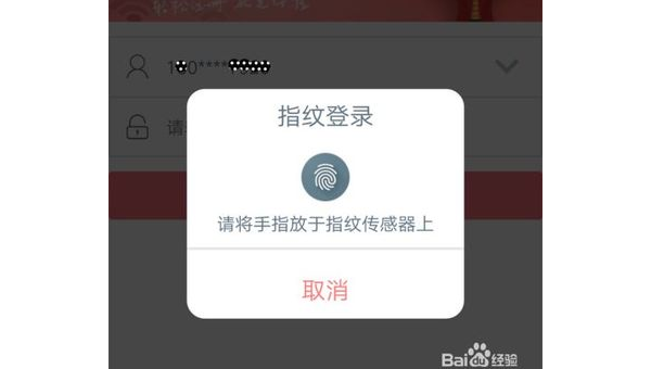 工商银行APP下载失败常见原因及解决方法汇总
