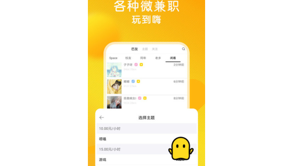 巴巴闲着苹果手机应用下载全攻略