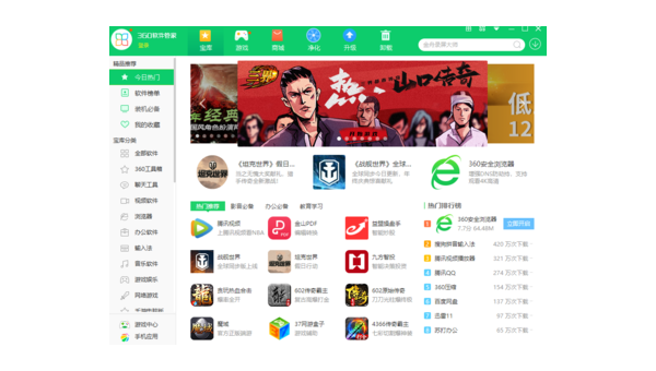 彩31手机购彩app下载指南与使用技巧