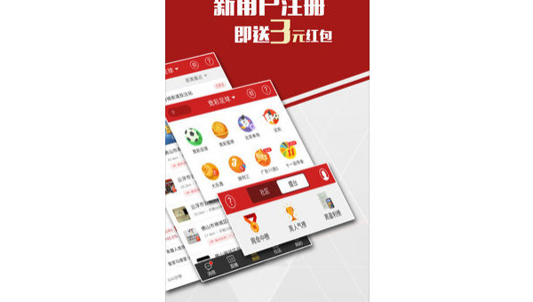 彩店宝官方APP下载指南：安全便捷购彩新体验
