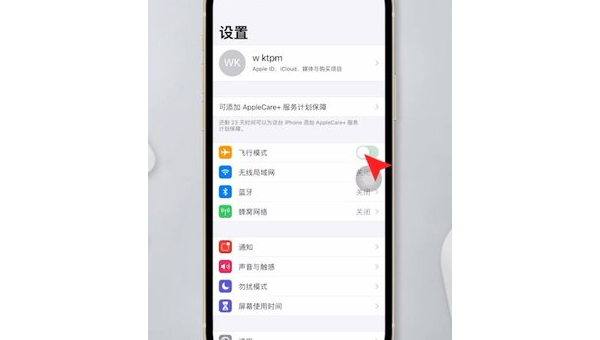 苹果手机1x信号问题深度解析与解决方案
