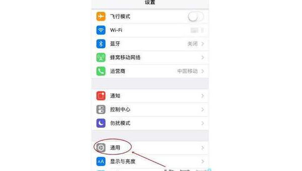 苹果手机6信号增强实用技巧大全