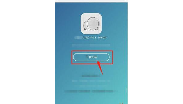 苹果手机6轻松实现双微信登录的详细教程