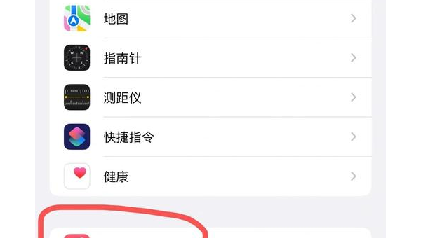 语玩苹果手机添加歌曲详细图文教程