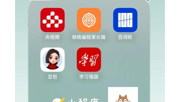 课堂宝App下载指南：高效学习工具一键获取