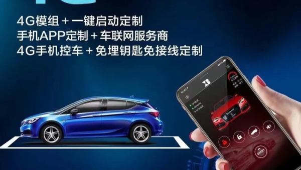 鑫兵一键启动安卓App：高效便捷的智能操作新体验
