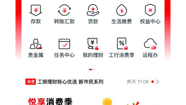 青岛工商全程电子化App官网下载指南